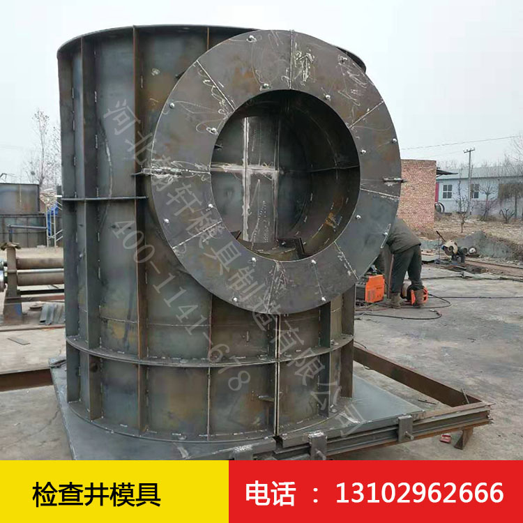 检查井米兰体育（中国）
